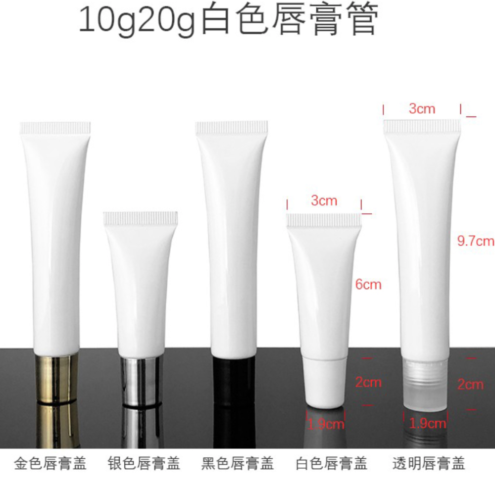 10ml15ml20ml リップチューブ
