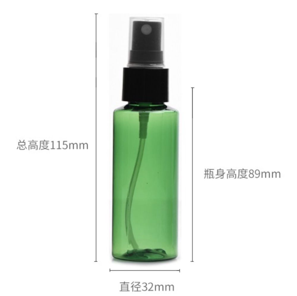 50ml スプレー付きPETボトル、茶色、ブルー、緑、クリアー、白い、赤い、黒い在庫販売