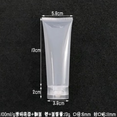 100ml 半透明＋ワンタッチキャップ