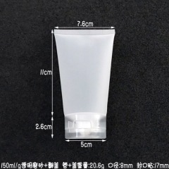 150ml 半透明マット面＋ワンタッチ