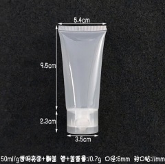 50ml 半透明＋ワンタッチキャップ