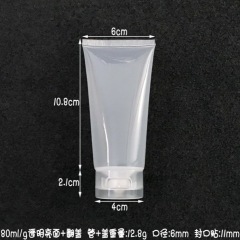 80ml 半透明＋ワンタッチキャップ