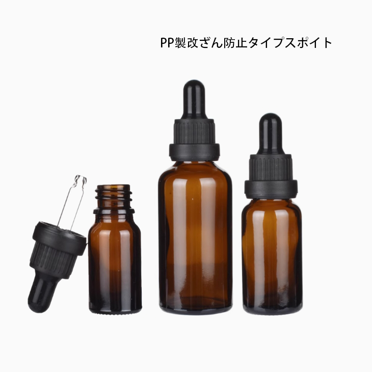 スポイト付き茶色ガラス瓶、遮光瓶。容量：5ml　10ml、15ml、20ml、30ml、50m、100mlあり、在庫販売。価格はスポイトとガラス瓶を含めます。