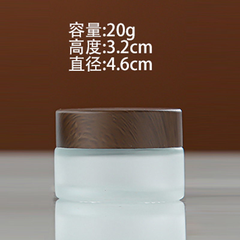 蒙砂玻璃化妆品瓶木纹盖膏霜瓶按压喷雾瓶空瓶乳液分装瓶现货