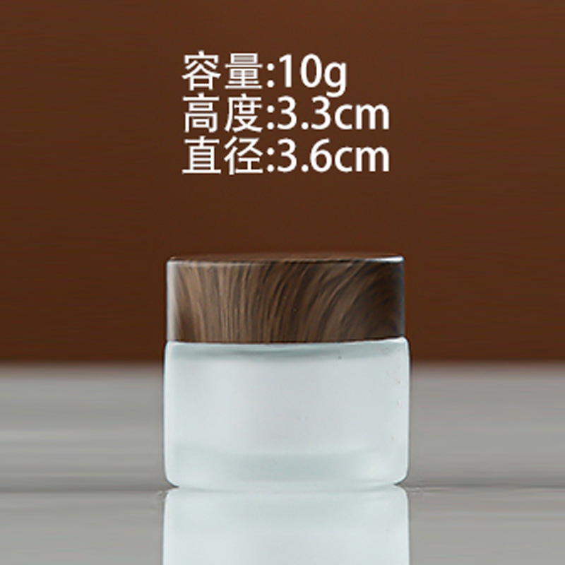 蒙砂玻璃化妆品瓶木纹盖膏霜瓶按压喷雾瓶空瓶乳液分装瓶现货