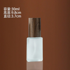 30ml乳液瓶;木纹盖蒙砂;玻璃