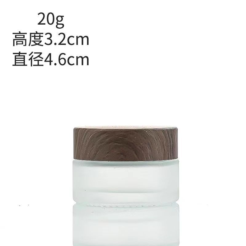 5g10g 黒木目カバー すりガラス クリームボトル 化粧品ボトル マスク フェイスクリーム アイクリーム 軟膏 空ボトル