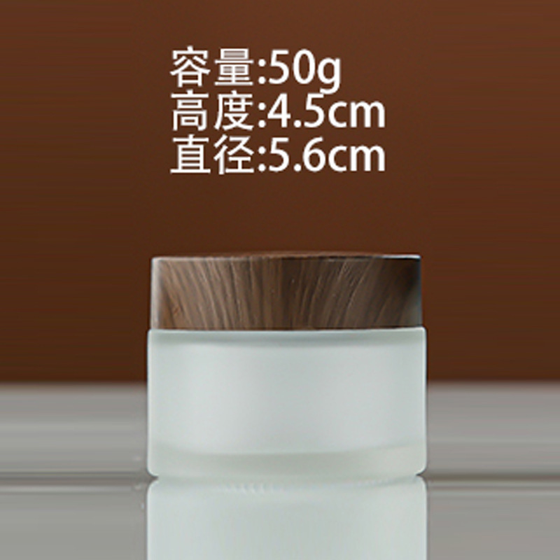 蒙砂玻璃化妆品瓶木纹盖膏霜瓶按压喷雾瓶空瓶乳液分装瓶现货