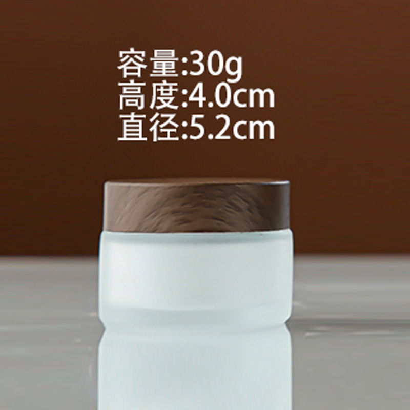蒙砂玻璃化妆品瓶木纹盖膏霜瓶按压喷雾瓶空瓶乳液分装瓶现货