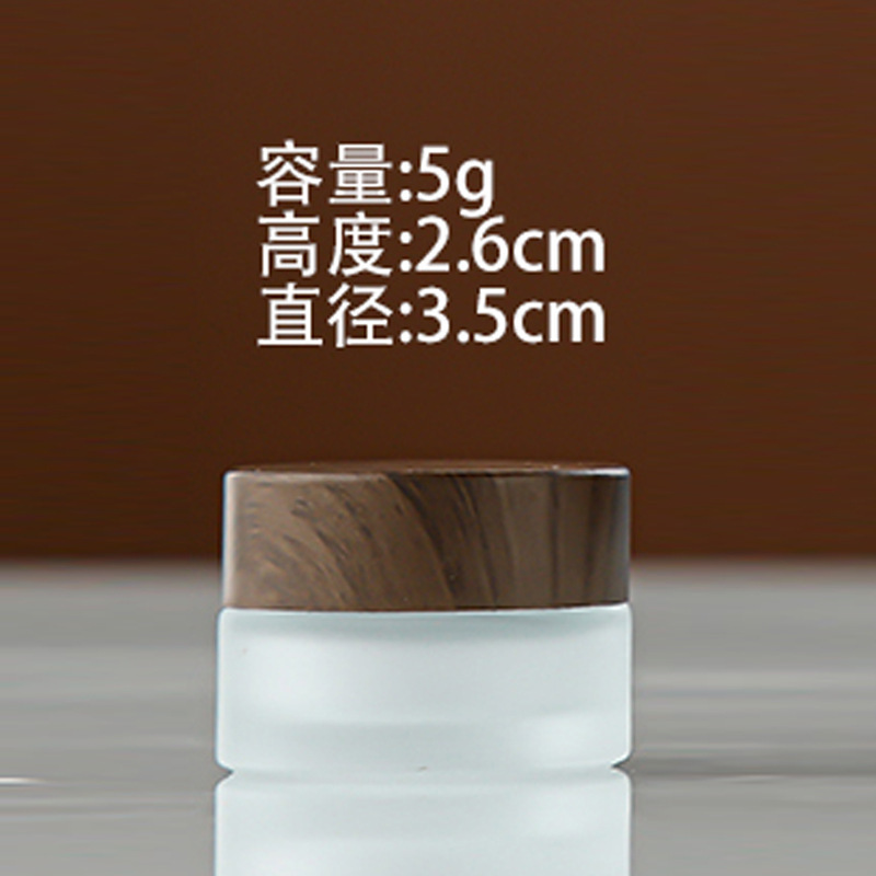 蒙砂玻璃化妆品瓶木纹盖膏霜瓶按压喷雾瓶空瓶乳液分装瓶现货