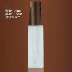 120ml乳液瓶;木纹盖蒙砂;玻璃