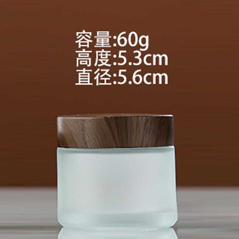蒙砂玻璃化妆品瓶木纹盖膏霜瓶按压喷雾瓶空瓶乳液分装瓶现货