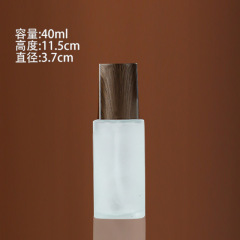 40ml乳液瓶;木纹盖蒙砂;玻璃