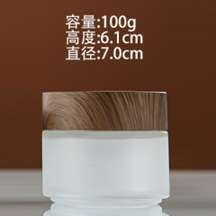 100g膏霜瓶;木纹盖蒙砂;玻璃