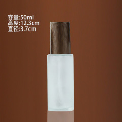 50ml乳液瓶;木纹盖蒙砂;玻璃