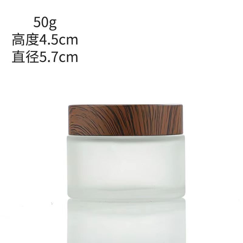 5g10g 黒木目カバー すりガラス クリームボトル 化粧品ボトル マスク フェイスクリーム アイクリーム 軟膏 空ボトル