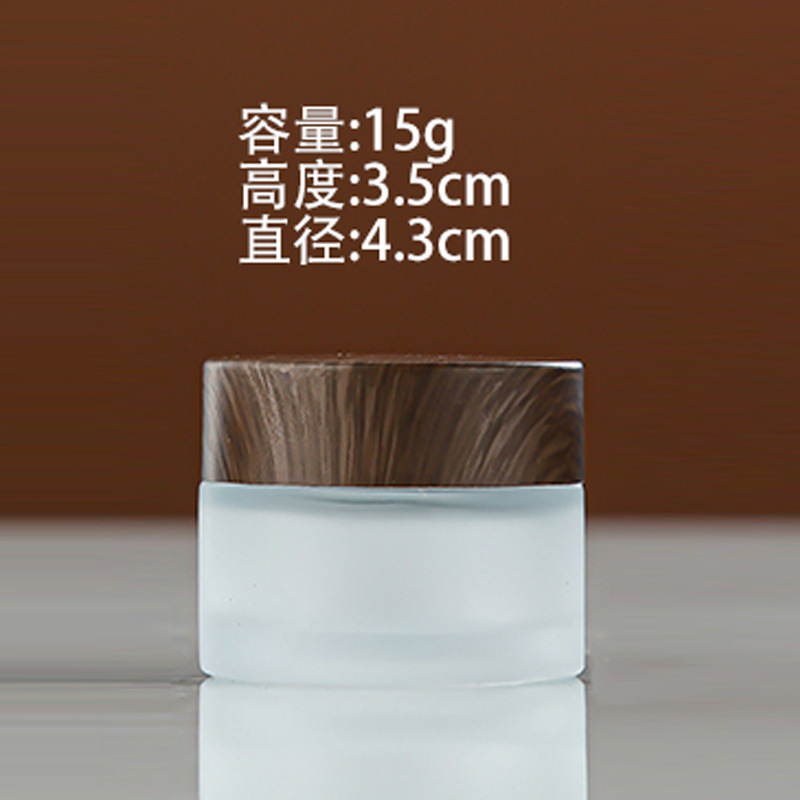 蒙砂玻璃化妆品瓶木纹盖膏霜瓶按压喷雾瓶空瓶乳液分装瓶现货