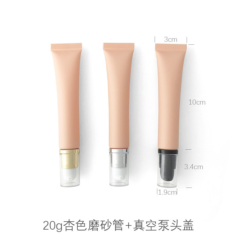 【在庫あり】20g アプリコットマット 化粧品ホース 空ボトル アイクリーム マッサージクリーム リップグロス リップグロス 包装用