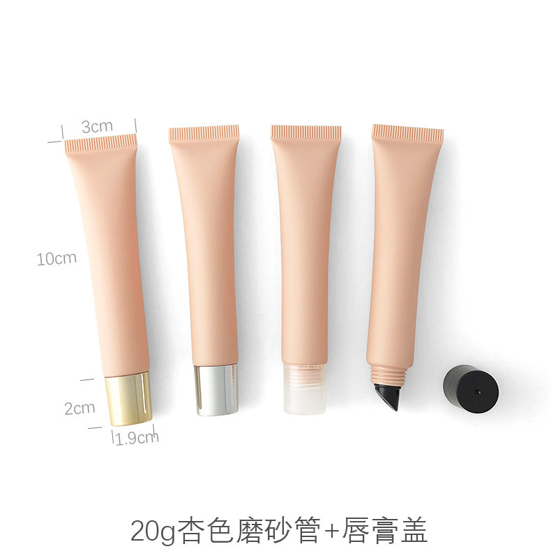 【在庫あり】20g アプリコットマット 化粧品ホース 空ボトル アイクリーム マッサージクリーム リップグロス リップグロス 包装用