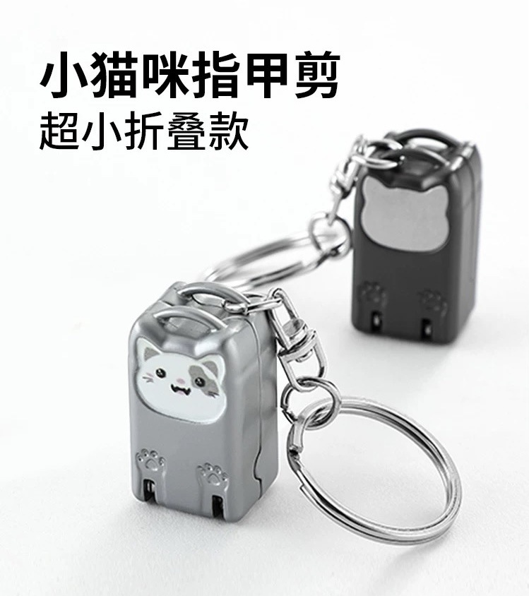 迷你折叠指甲刀不锈钢指甲剪便携修甲工具指甲刀套装防飞溅指甲钳