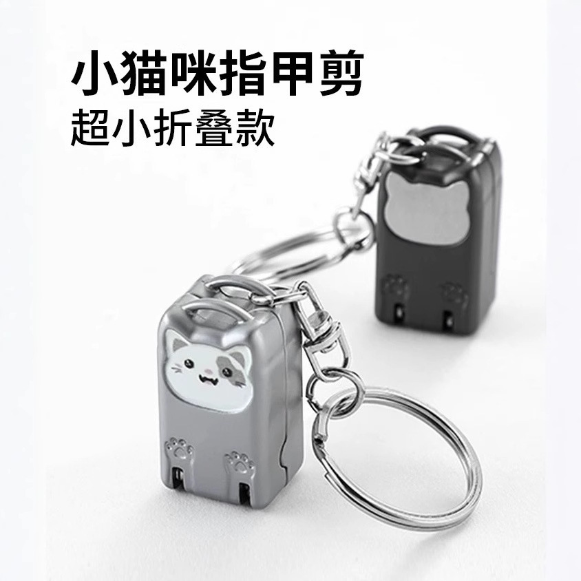 迷你折叠指甲刀不锈钢指甲剪便携修甲工具指甲刀套装防飞溅指甲钳