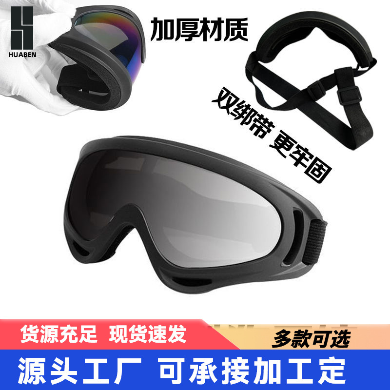 厂家直销宠物眼镜狗狗太阳镜中大型犬防紫外线墨镜警犬军犬护目镜