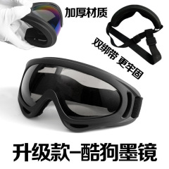大号框 双绑带宠物镜 黑框灰色