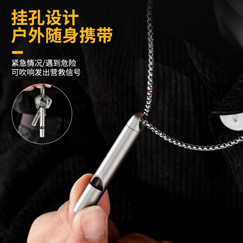 纯钛材质单管爆音口哨裁判口哨 户外高分贝露营野餐作训EDC小工具