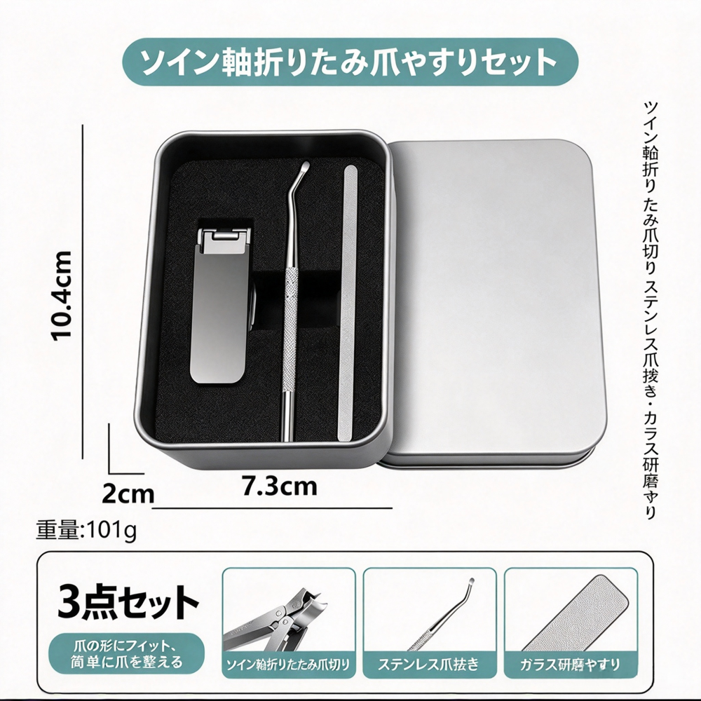 折りたたみ式爪切り、片側角度付きパウダー爪切り、家庭用爪切り、先端が尖ったスプラッシュ爪切り