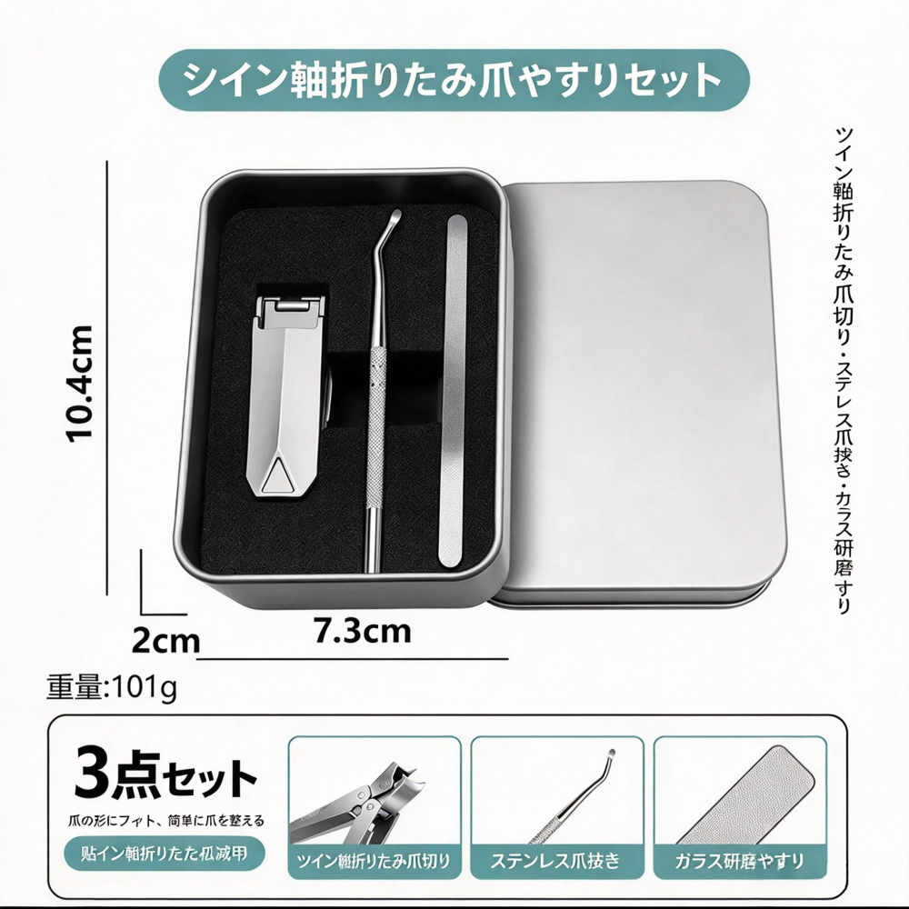 折りたたみ式爪切り、片側角度付きパウダー爪切り、家庭用爪切り、先端が尖ったスプラッシュ爪切り