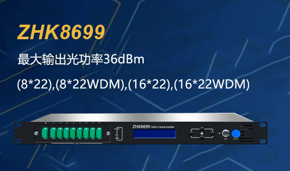 HOT SALE