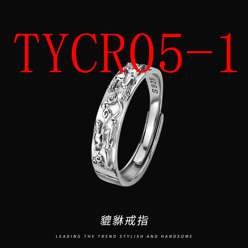 Men's ring personality stacked combination electroplated round retro single ring #TYCR05