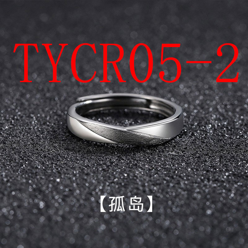 Men's ring personality stacked combination electroplated round retro single ring #TYCR05