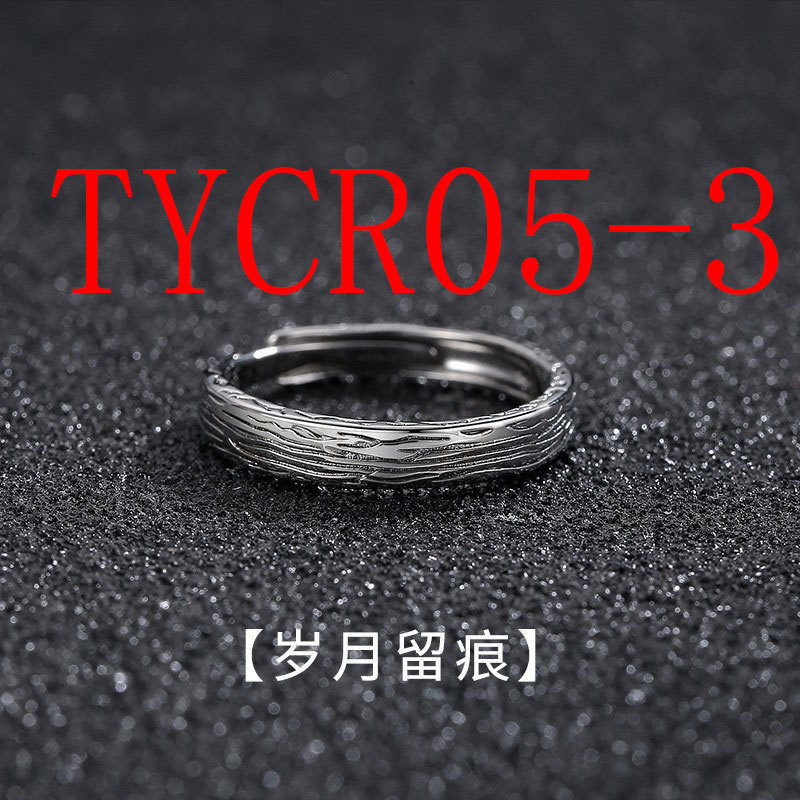Men's ring personality stacked combination electroplated round retro single ring #TYCR05