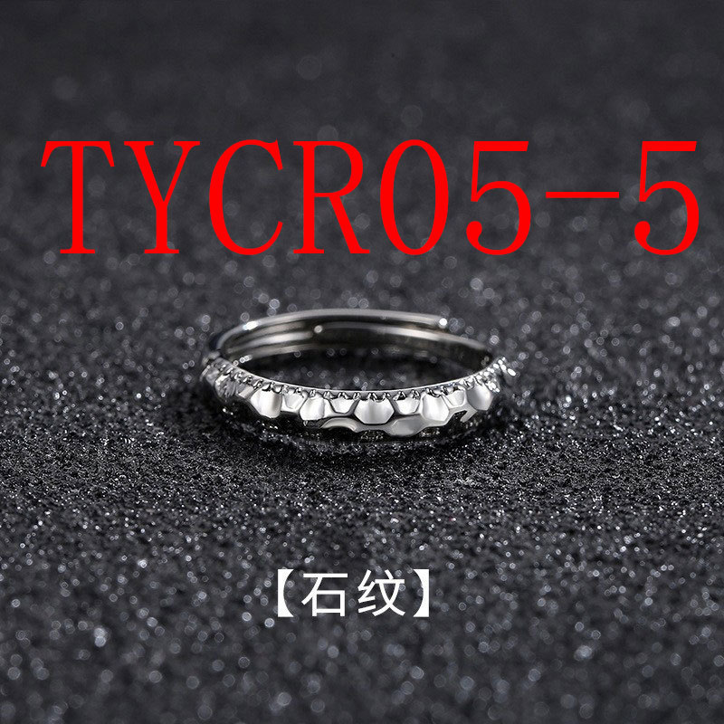 Men's ring personality stacked combination electroplated round retro single ring #TYCR05