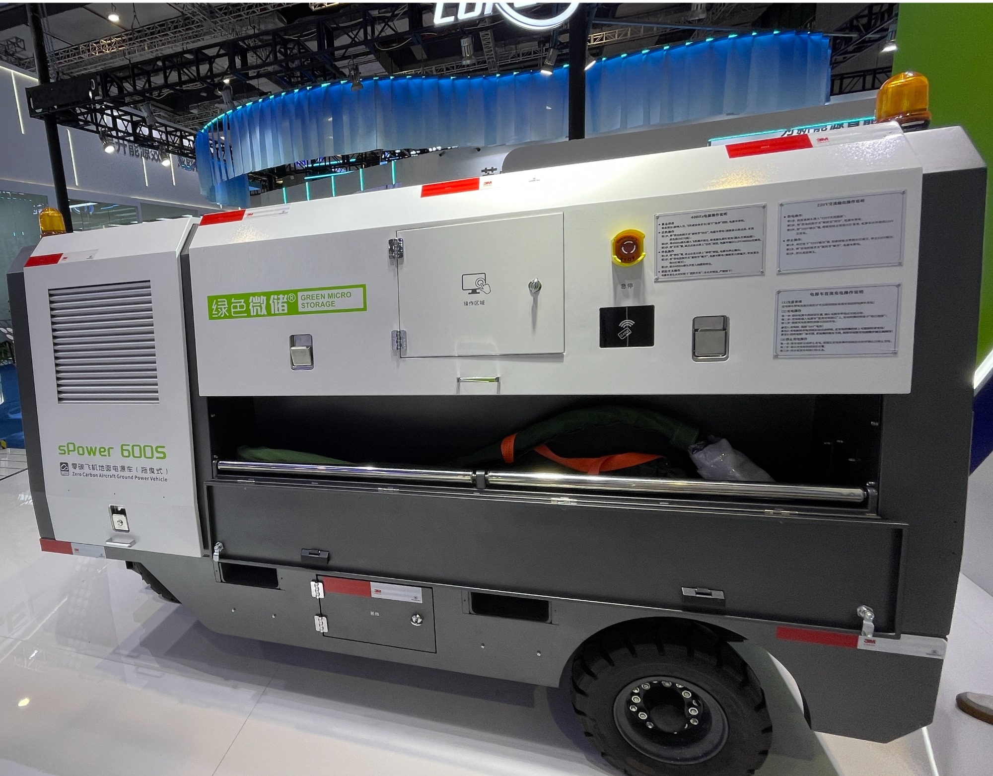 115VAC 400Hz 210kWh 90kVA Towed Aircraft Ground Energy Storage System Power Supply Static Frequency Conversion Power