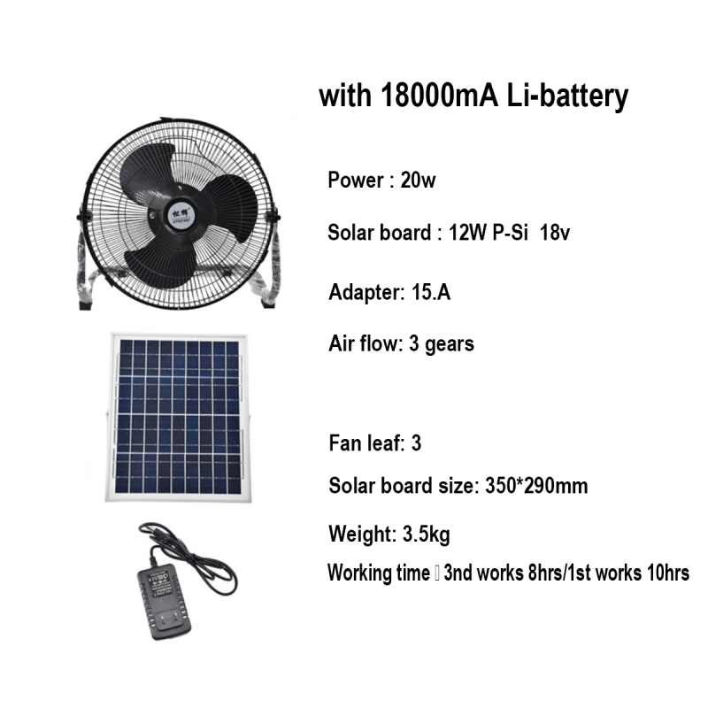 Quatliy big air flow Portable Ac Dc Rechargeable Solar Standing Fan With Solar Panel Solar Fan System