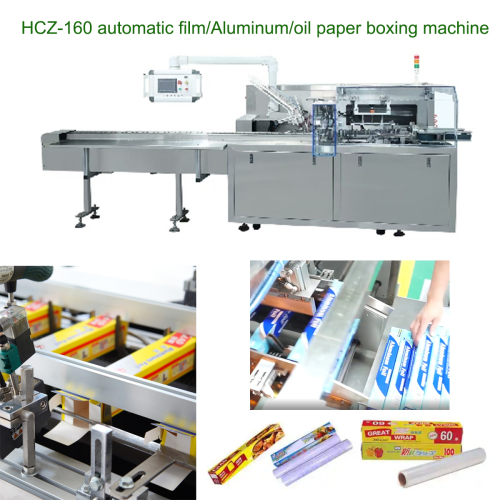 HCZ-150 automatic boxing machine for film/foil/oil paper