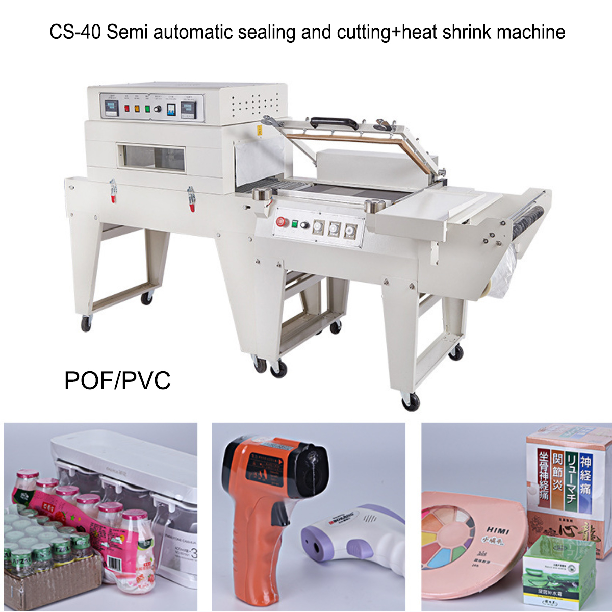 FM5540 2-in-1 integrated heat shrink machine semi-auto heat shrinking packing machine