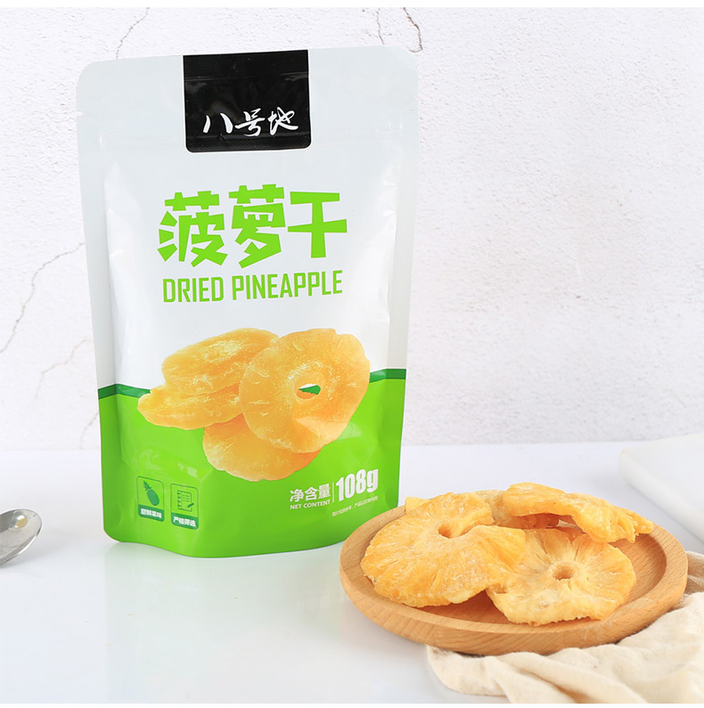 Print Vacuum Pouch