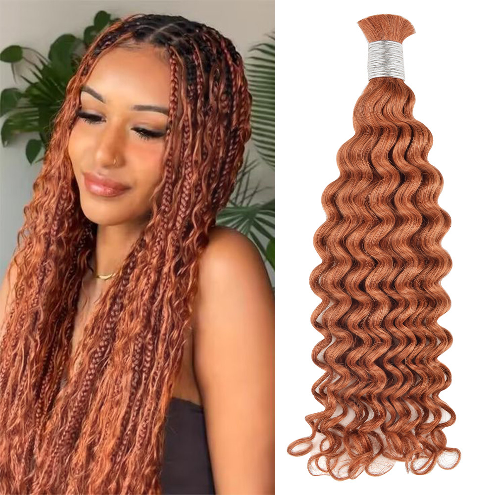 #35 Boho Braids Deep Wave No Weft Bulk Hair for Human Hair RXHAIR