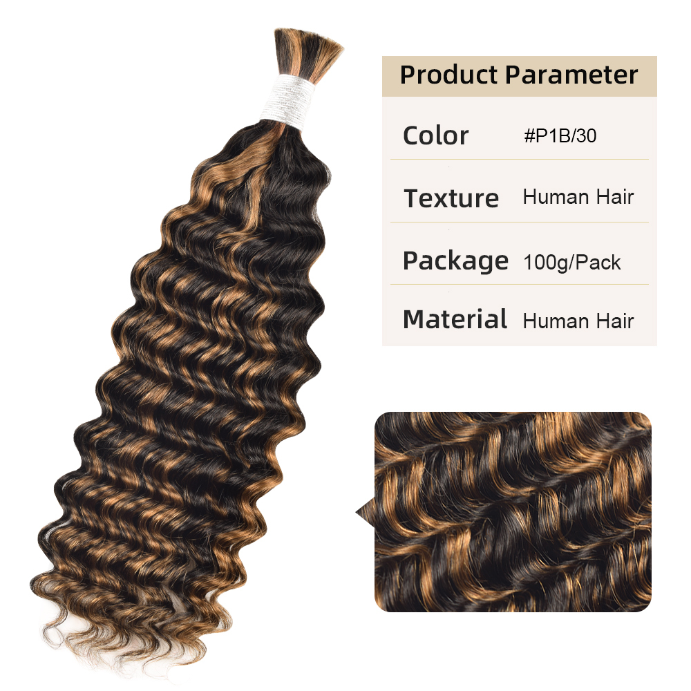 #P1B/30 Boho Braids Deep Wave No Weft Bulk Hair for Human Hair RXHAIR