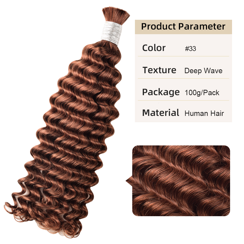#33 Boho Braids Deep Wave No Weft Bulk Hair for Human Hair RXHAIR