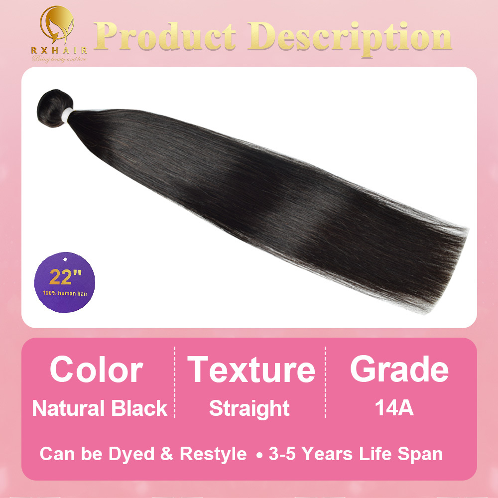 #1B Straight 14A Human Hair Bundles Virgin Hair 100% Unprocessed Weave Bundles Human Hair Double Weft RXHAIR