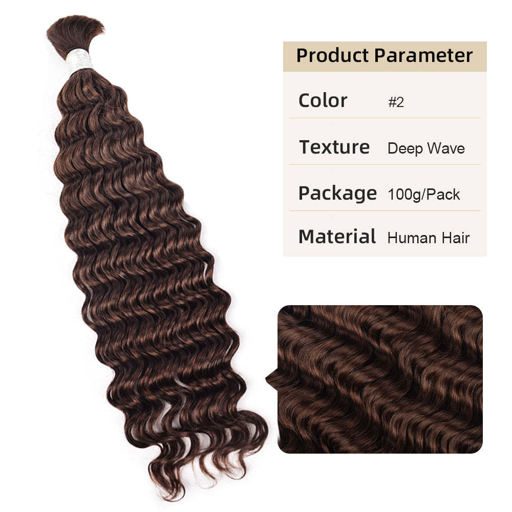 #2 Brown Boho Braids Deep Wave No Weft Bulk Hair for Human Hair RXHAIR