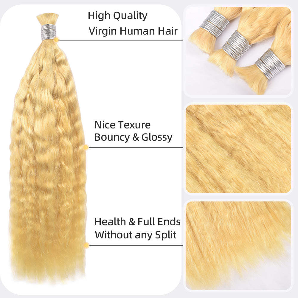 #613 Wave And Wet Boho Braids No Weft Bulk Hair For Human Hair RXHAIR