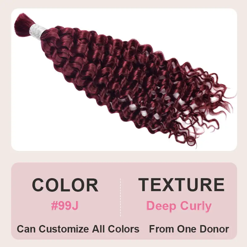 #99J Burgundy Boho Braids Deep Curly No Weft Bulk Hair for Human Hair RXHAIR