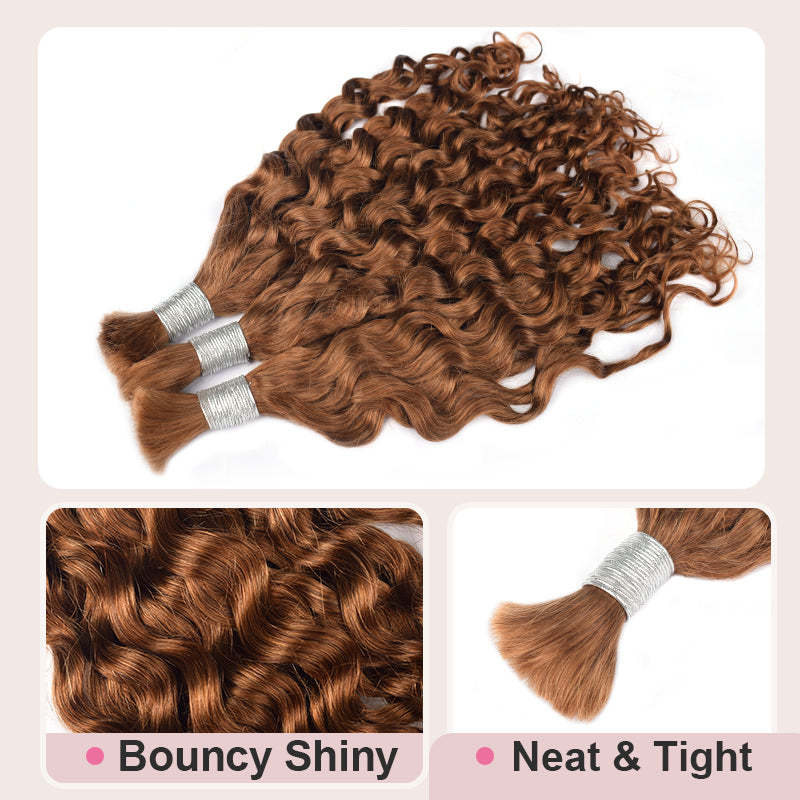 #30 Brown Boho Braids Italian Curly No Weft Bulk Hair for Human Hair RXHAIR