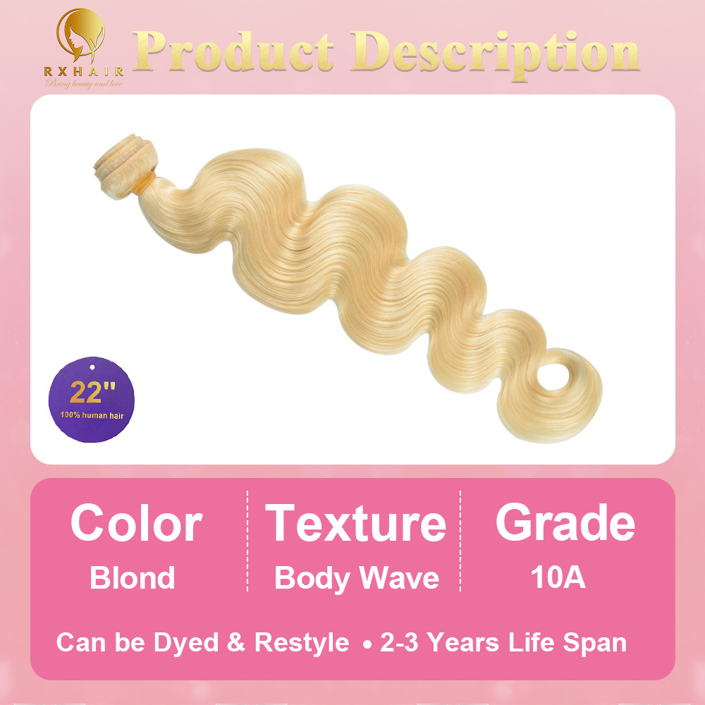 #613 Body Wave Human Hair Bundles Virgin Hair 100% Unprocessed Weave Bundles Human Hair Double Weft RXHAIR