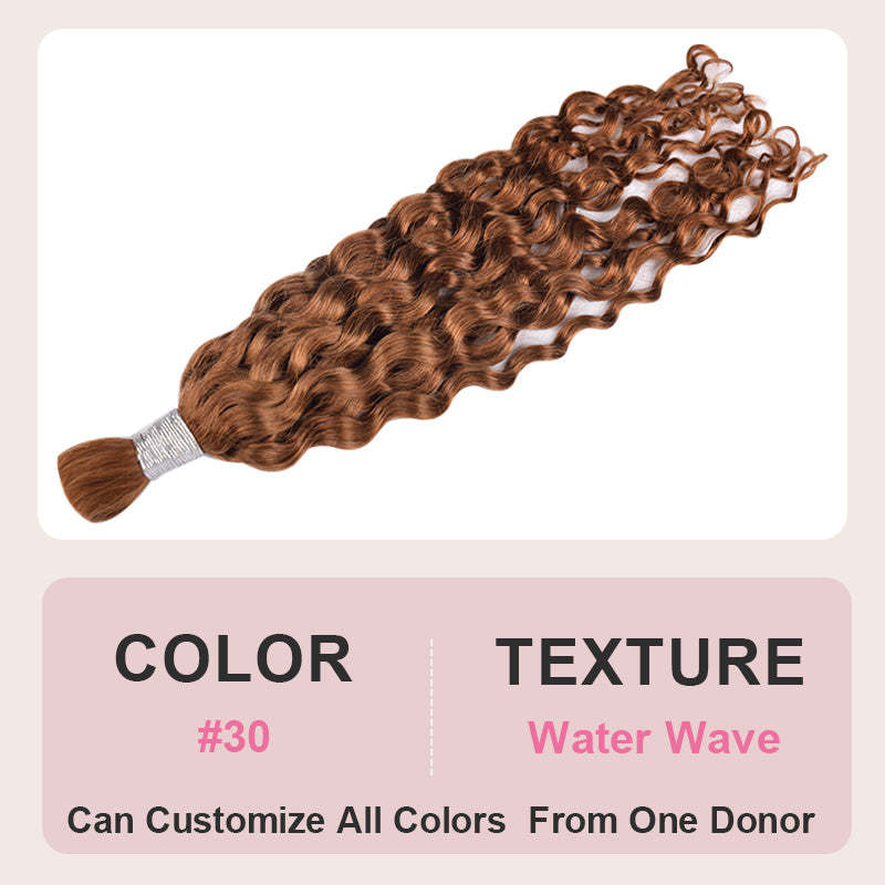 #30 Brown Boho Braids Water Wave No Weft Bulk Hair for Human Hair RXHAIR